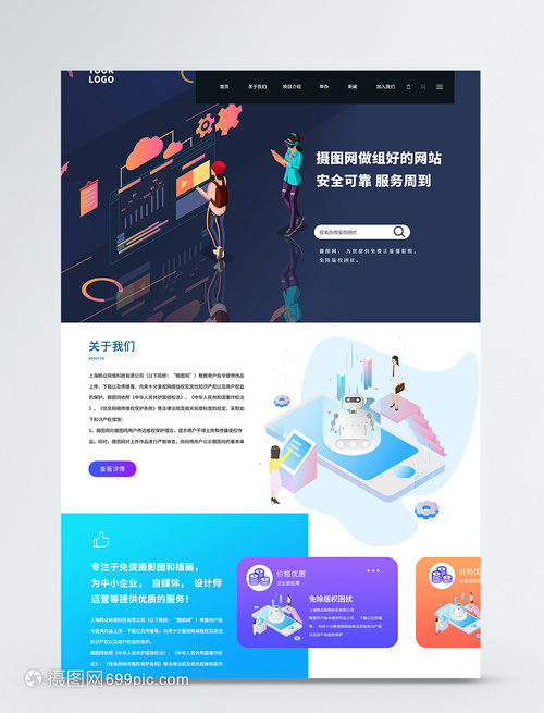 UI設計與Web界面開發在計算機網絡工程中的重要性